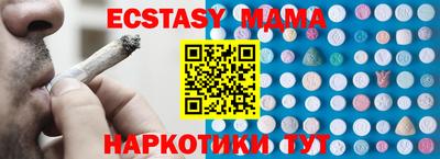 кокаин Балашиха