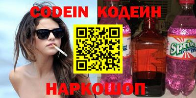 шишки Апшеронск