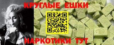 мескалин Балахна