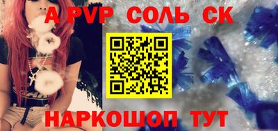 кокаин VHQ Балаково