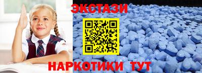 мескалин Балахна