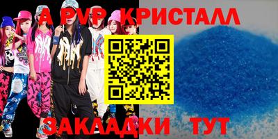 кокаин Балашиха