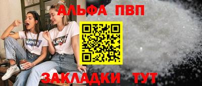 молекула духа Апрелевка