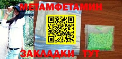 кокаин Балашиха