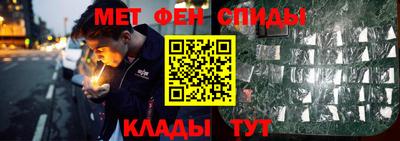 мескалин Балахна