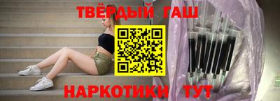 гашишное масло Аргун