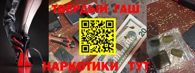 шишки Апшеронск