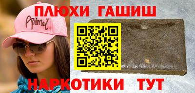 кокаин VHQ Балаково