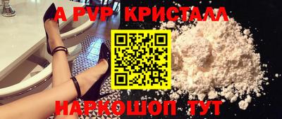 марки lsd Апрелевка