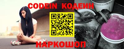 кокаин Балашиха