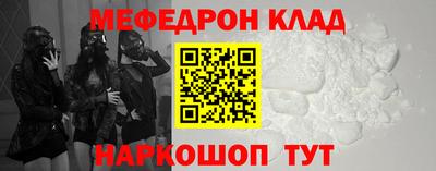 соль курить ск Аргун