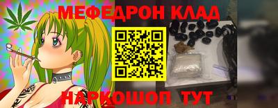 кокаин VHQ Балаково