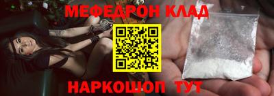 кокаин Балашиха