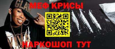 молекула духа Апрелевка