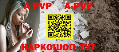 шишки Апшеронск