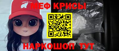 кокаин VHQ Балаково