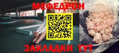 кокаин VHQ Балаково