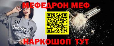 кокаин VHQ Балаково
