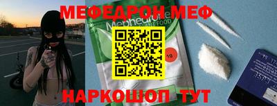 мескалин Балахна