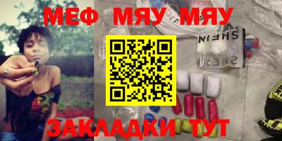 шишки Апшеронск