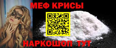 молекула духа Апрелевка