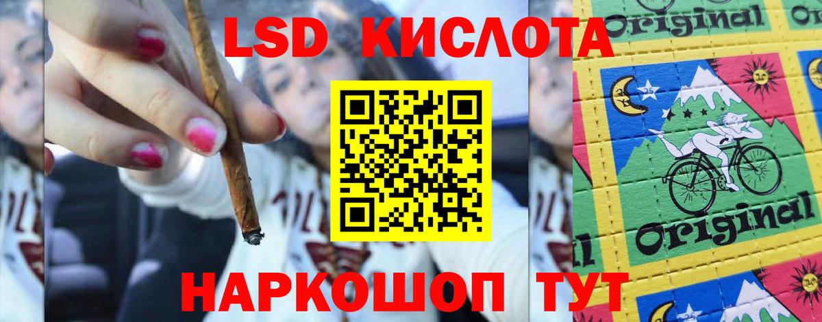 Лсд 25 экстази кислота Бузулук
