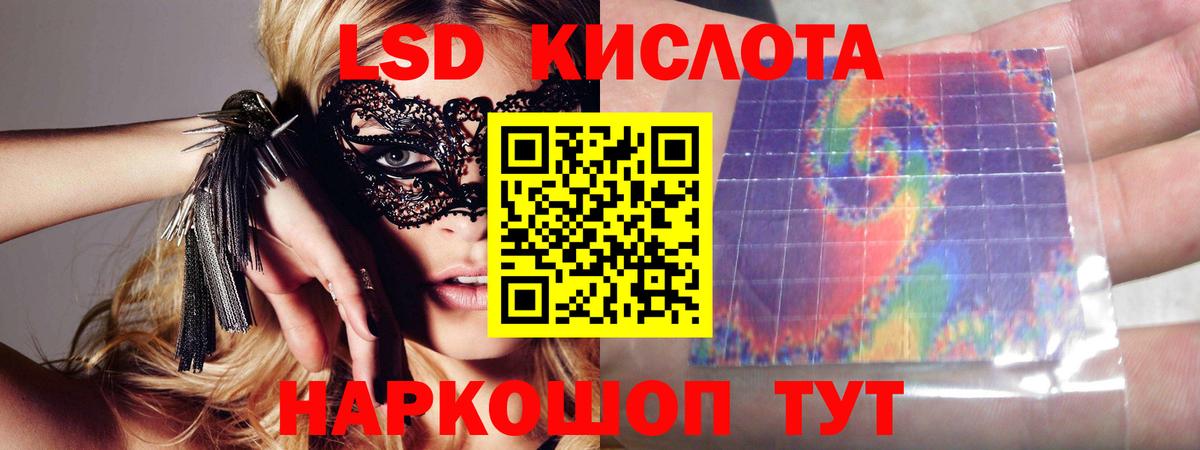 Бузулук  LSD-25 экстази ecstasy  Вход с VPN 