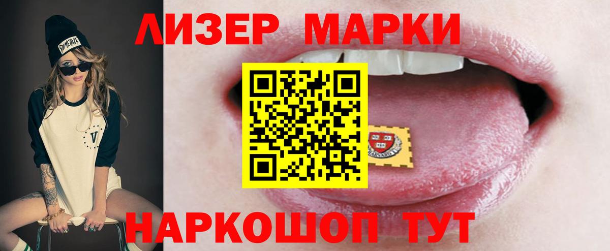 ЛСД экстази кислота  LSD-25 экстази кислота  Бузулук 