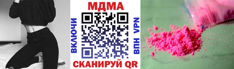 где купить kraken вход МДМА VHQ Бузулук