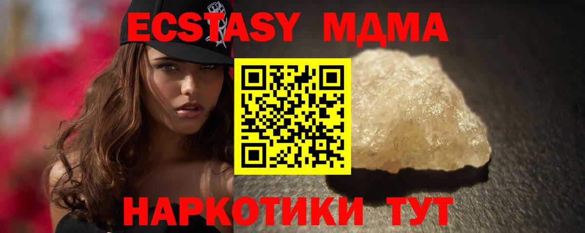 MDMA VHQ Бузулук