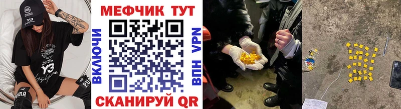 МЯУ-МЯУ 4 MMC omg ссылка Бузулук купить наркотик