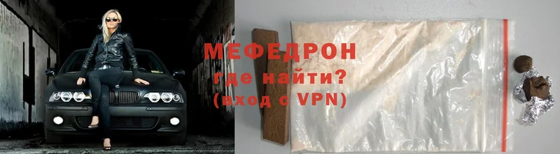 сколько стоит  shop Telegram  kraken ссылки  Меф mephedrone  Бузулук 