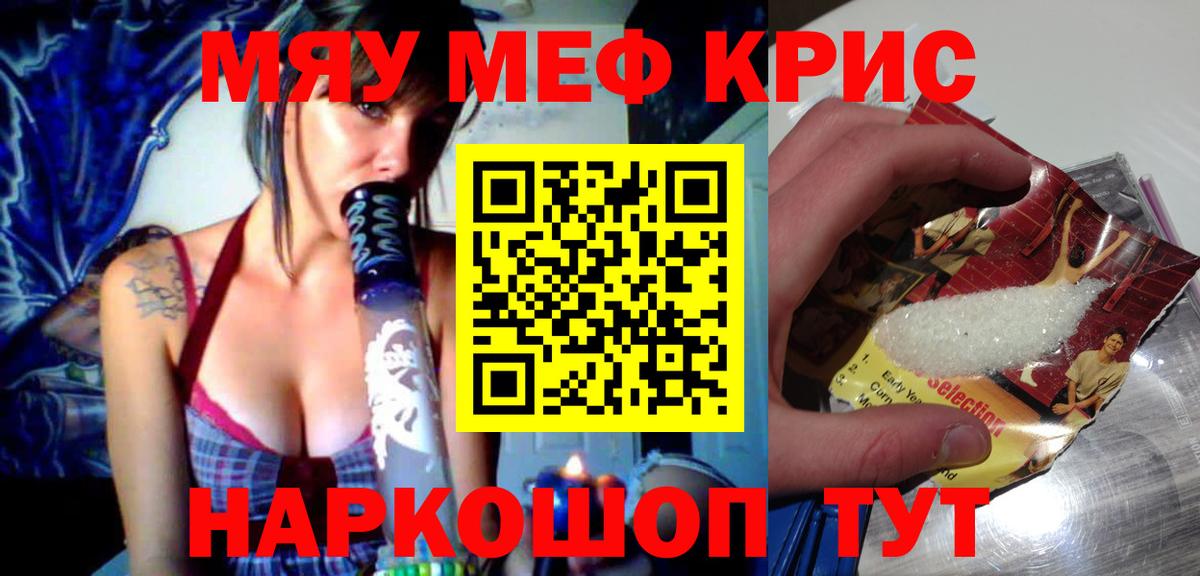 МЕФ  Бузулук  Меф  МЕФ VHQ  Мефедрон 4 MMC 