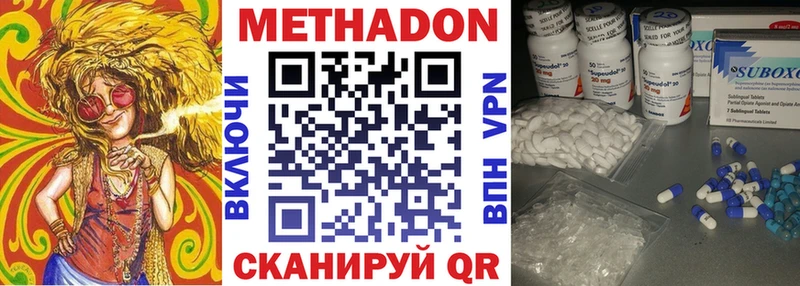 как найти закладки  Бузулук  МЕТАДОН methadone 