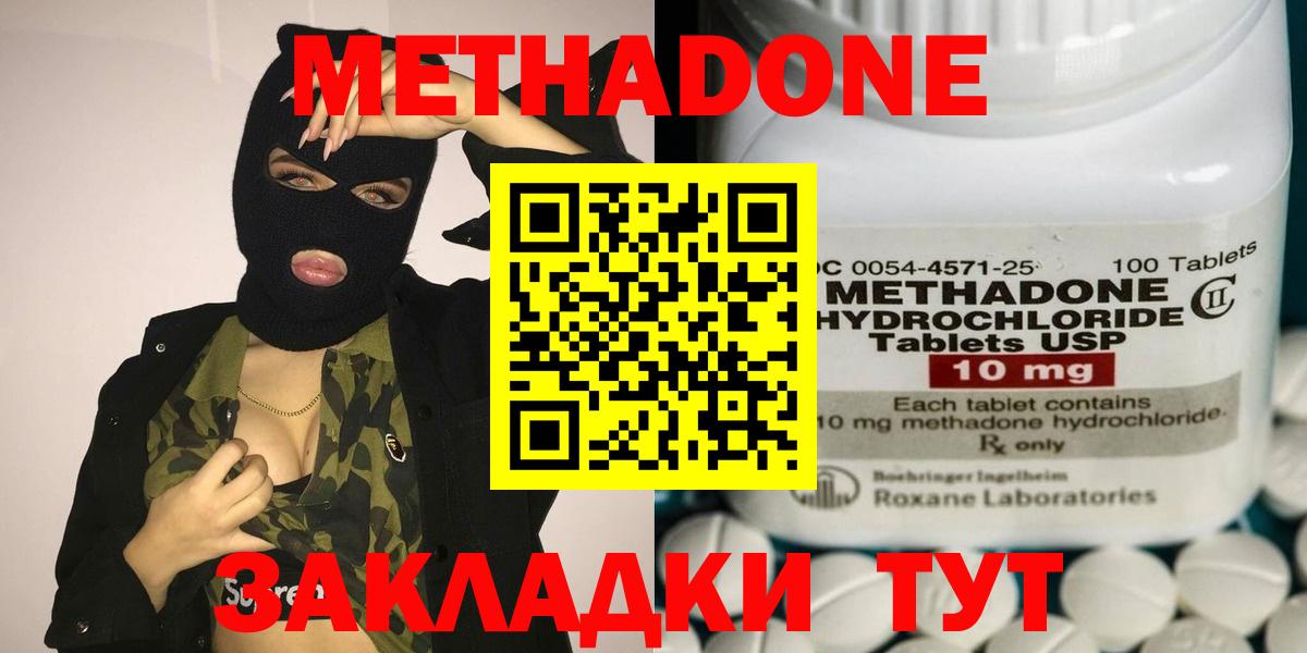 Бузулук  площадка телеграм  Вход с VPN  МЕТАДОН кристалл  ОМГ ОМГ ССЫЛКА 
