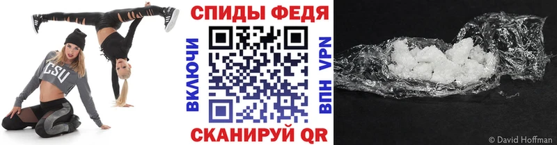 hydra маркетплейс  Бузулук  МЕТАМФЕТАМИН кристалл 