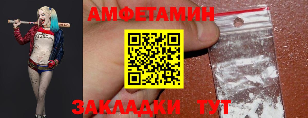 Метамфетамин мет Бузулук