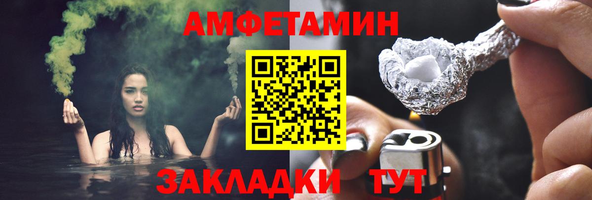 Первитин Декстрометамфетамин 99.9% Бузулук