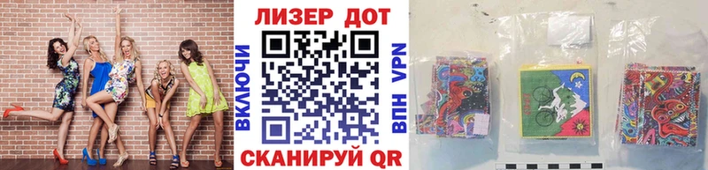 Наркотические марки 1,8мг  Бузулук 