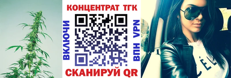ТГК вейп  Бузулук 
