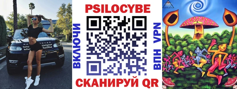 гидра зеркало  Бузулук  Галлюциногенные грибы Magic Shrooms  закладки 