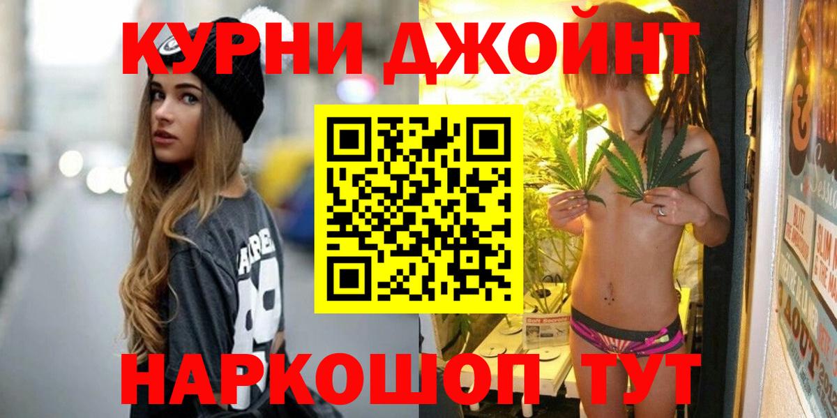 Каннабис гибрид  Шишки марихуана VHQ  Бузулук 