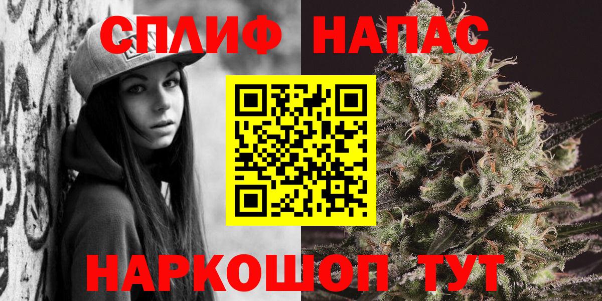 Бошки марихуана Amnesia  Каннабис Ganja  Бузулук  Канабис THC 21%  Вход с VPN 